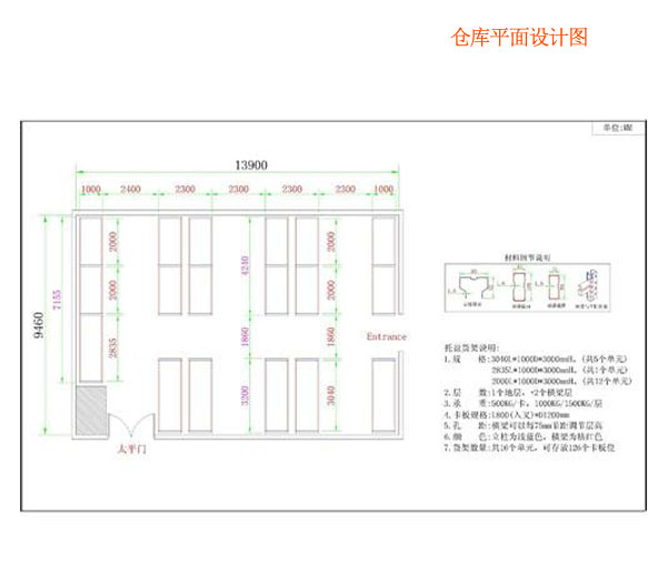 西藏小型倉庫立體效果圖