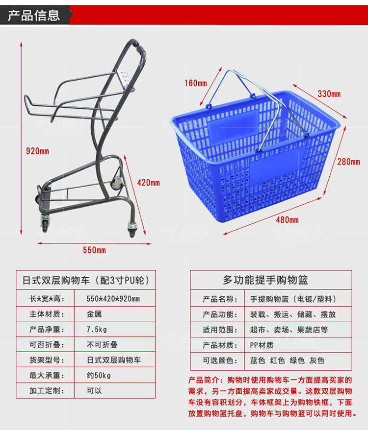 拉薩貨架廠家