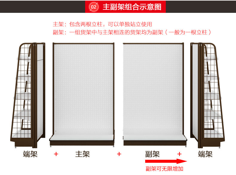 西藏精品超市貨架